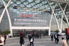 科進亮相CMEF 2017，期待與您相會