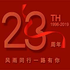 熱烈祝賀南京科進(jìn)實業(yè)有限公司成立23周年