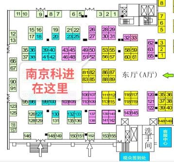 武漢國際醫療儀器設備展覽會