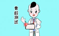 兒童骨密度廠家科普如何維護(hù)兒童骨骼健康